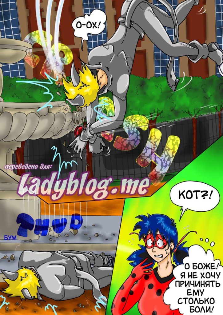 ЛедиБаг против Кота Нуара (Часть 3) // Комикс Леди Баг и