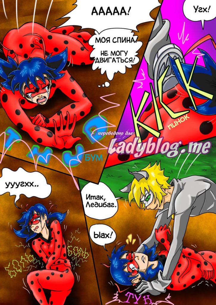 ЛедиБаг против Кота Нуара (Часть 3) // Комикс Леди Баг и