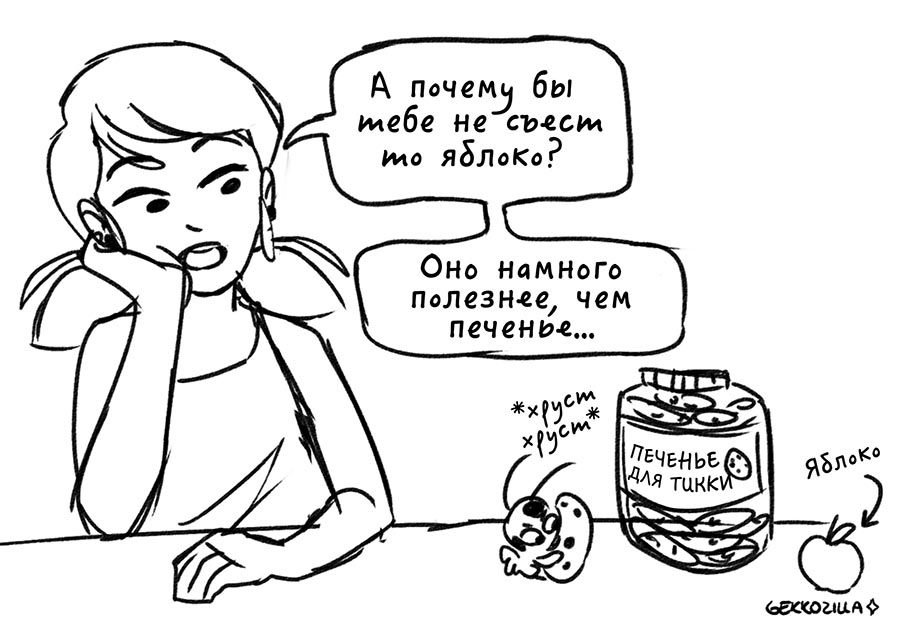 Комикс Леди Баг Про Печенье 1