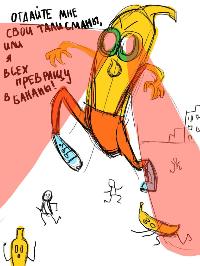 Комикс Леди Баг и Супер-кот Бананофобия 1