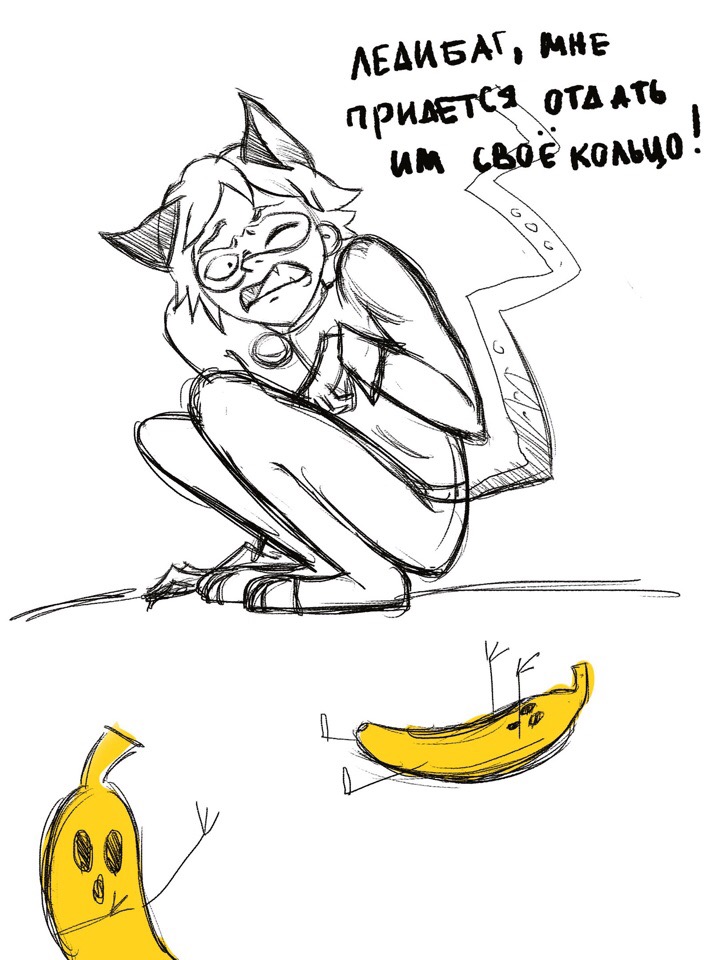 Комикс Леди Баг и Супер-кот Бананофобия 3