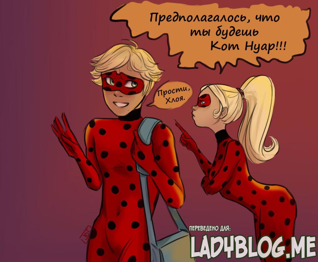 Комикс Леди Баг и Супер Кот Костюмы на Хэллоуин 2