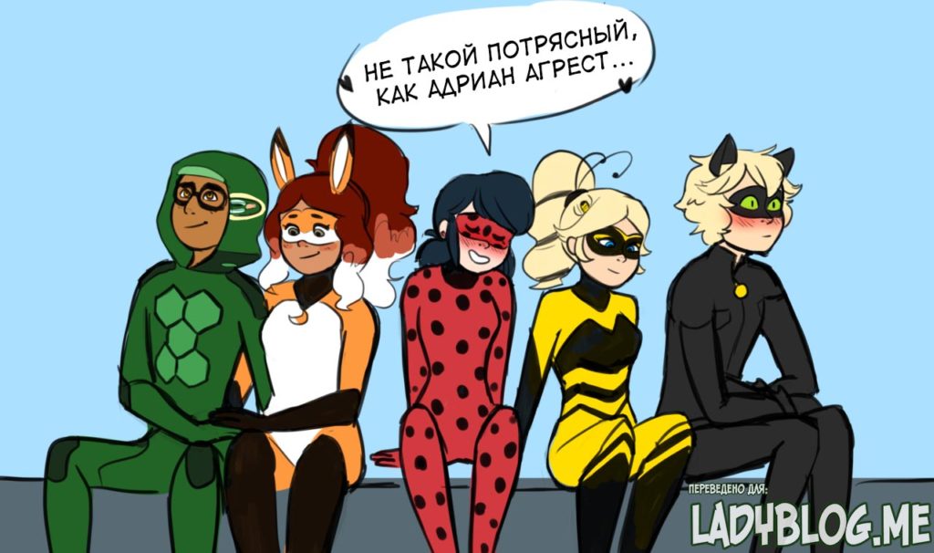 Комикс Леди Баг и Супер Кот Потрясный-2