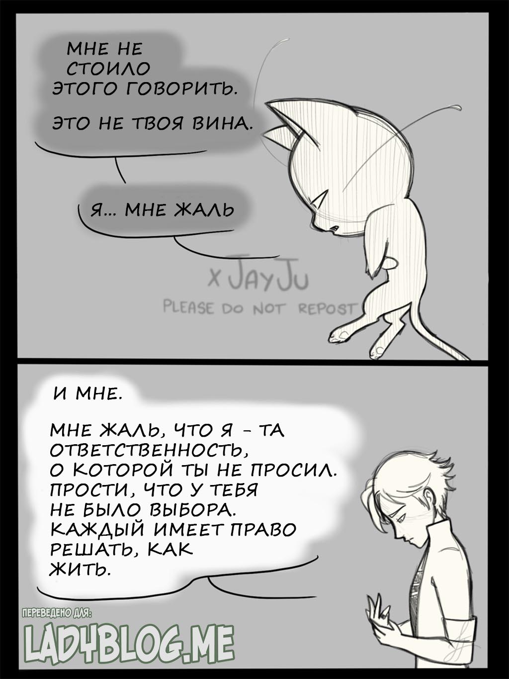 Песня Супер Кота Новый Год Песня Супер Кота Новый Год