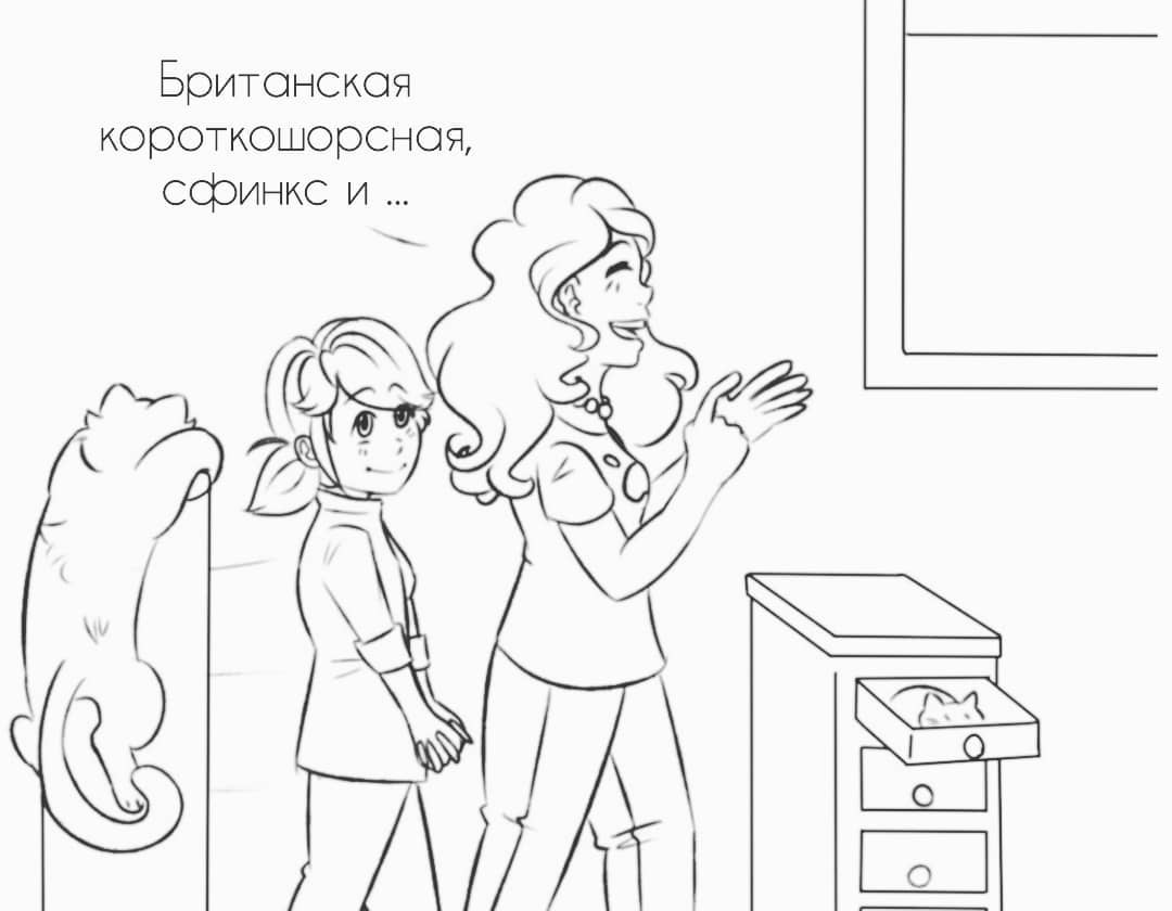 Комикс Леди Баг и Супер-Кот Кот-2 1-3