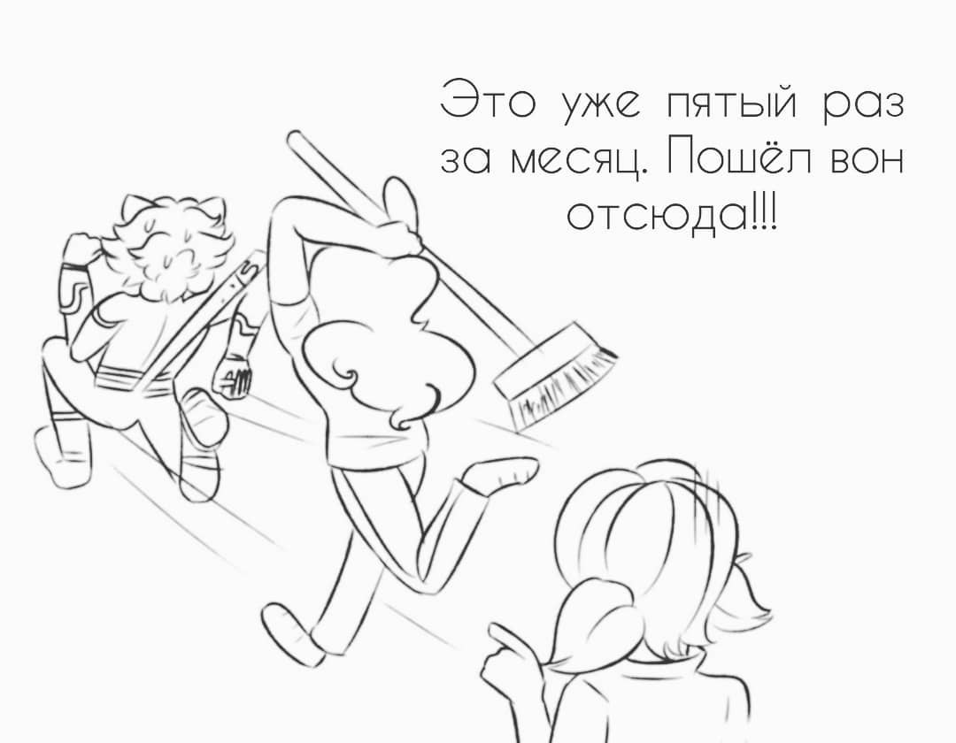 Комикс Леди Баг и Супер-Кот Кот-2 1-5
