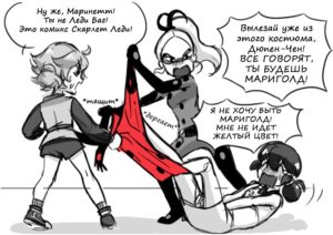 Комикс Леди Баг и Супер Кот Скарлет Леди 34 МЕМ2