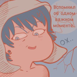 Комикс Леди Баг и Супер-Кот Неожиданная гостья 2-7