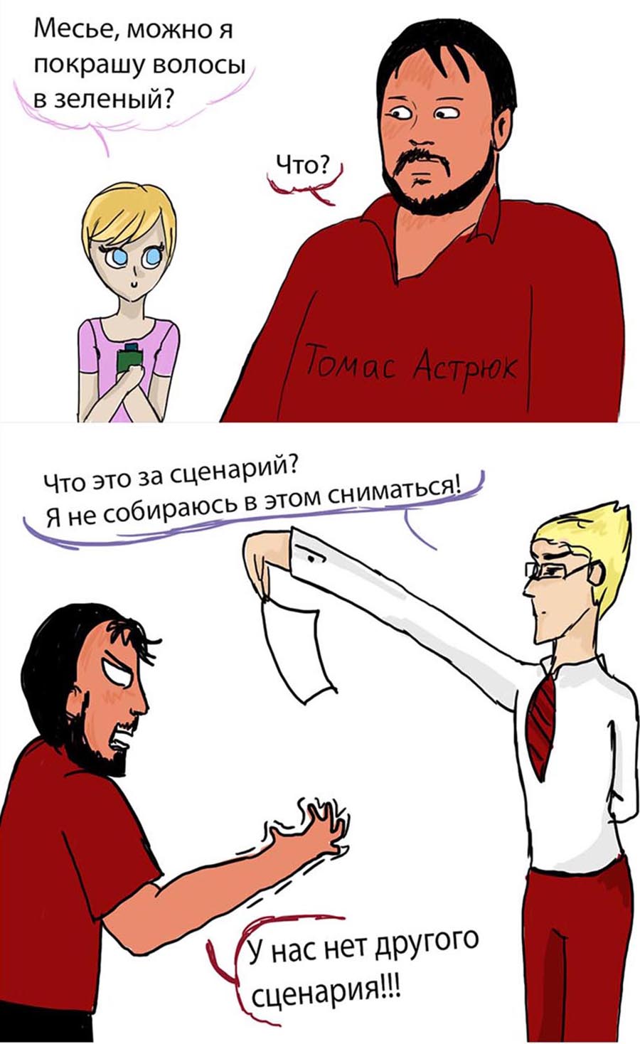 Сценарий Леди Баг На Новый Год