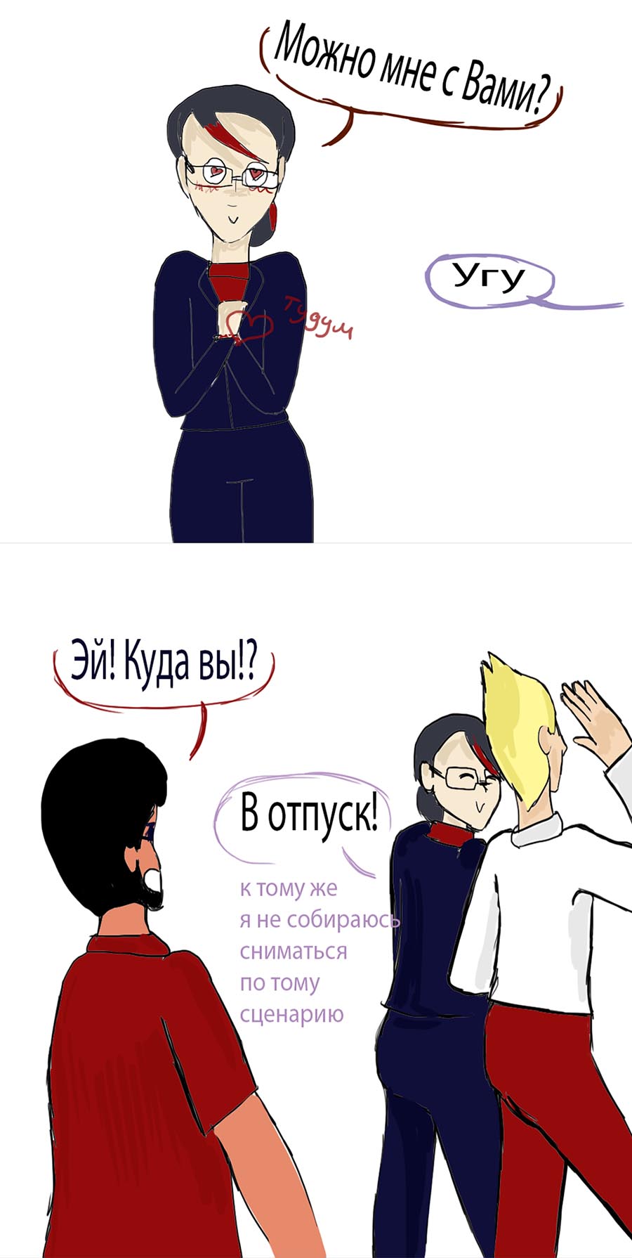 Сценарий Леди Баг На Новый Год