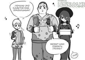 Комикс Леди Баг и Супер-Кот Скарлет Леди 38-2