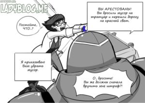 Комикс Леди Баг и Супер-Кот Скарлет Леди 40-3