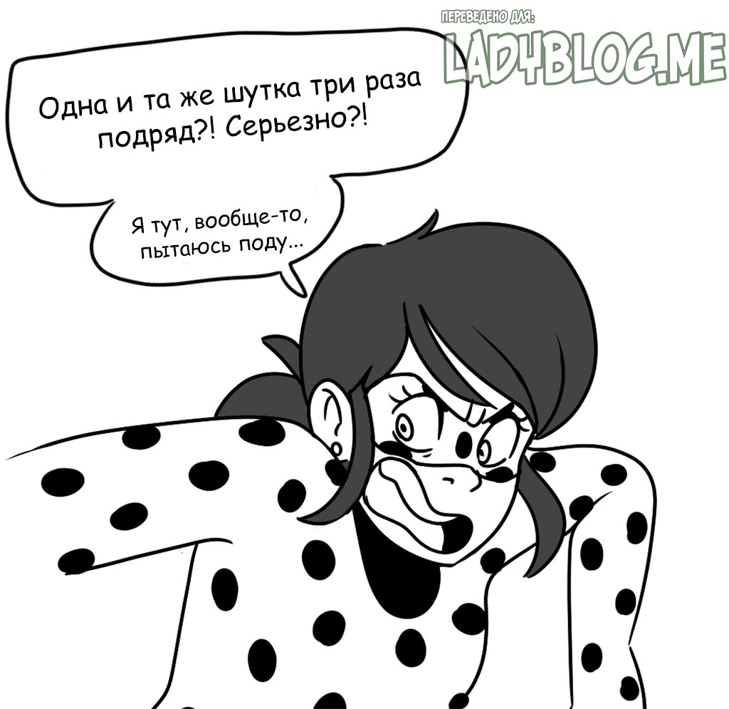 Комикс Леди Баг и Супер-Кот КЛАУСтрафобия 1-5