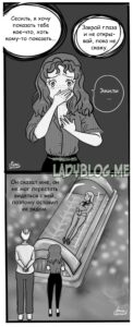 Комикс Леди Баг и Супер-Кот Мисс Медицина 27-2