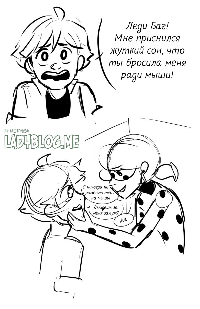 Комикс Классический Ледриан 1-5