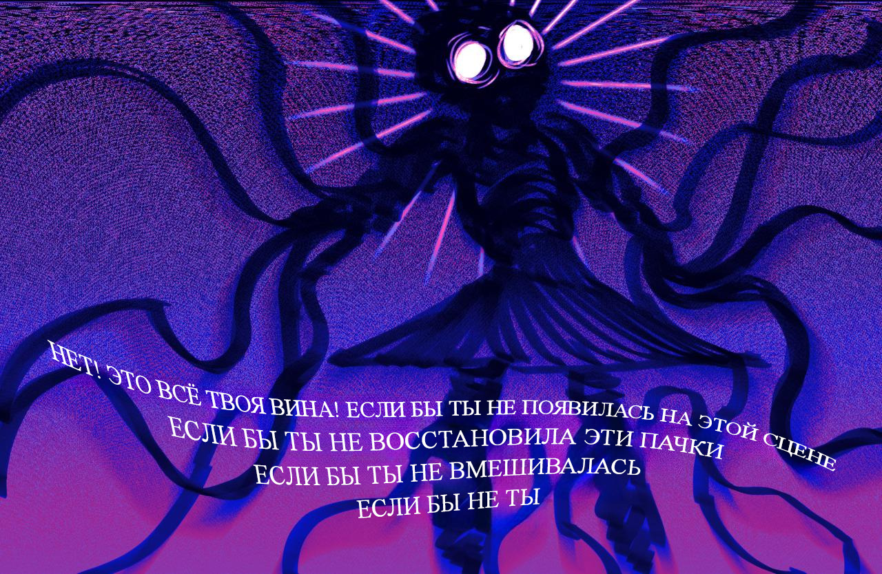 Комикс Токсинетт 279