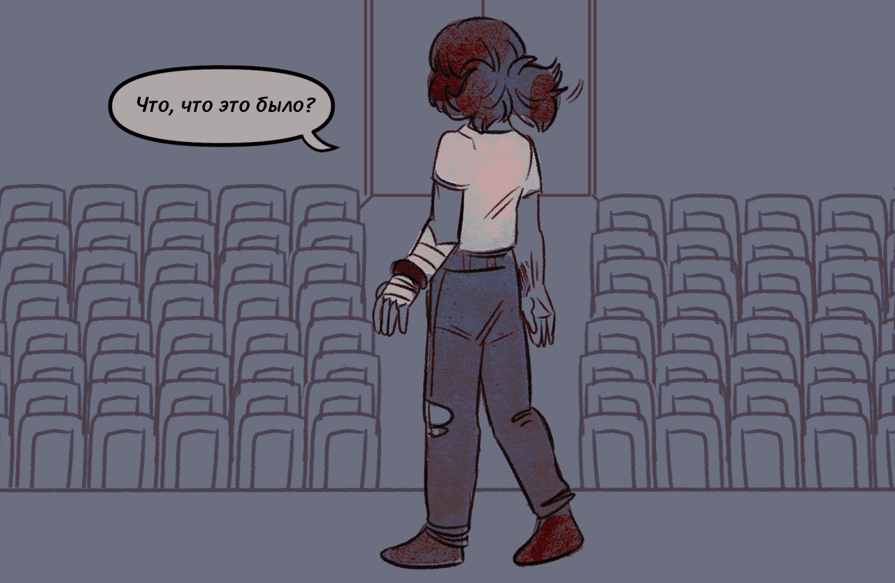 Комикс Токсинетт AU (Часть 286)