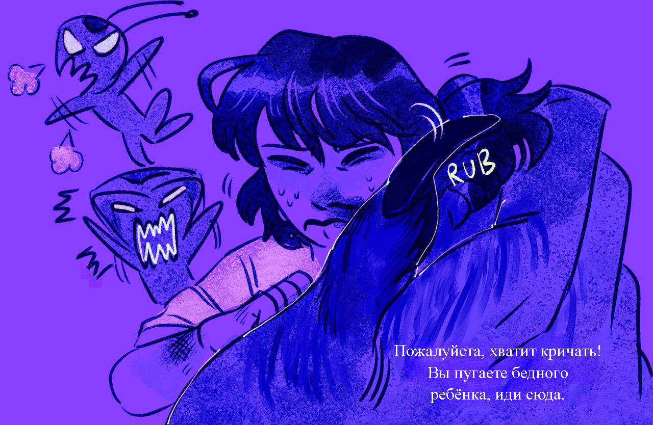 Комикс Токсинетт AU (Часть 294)