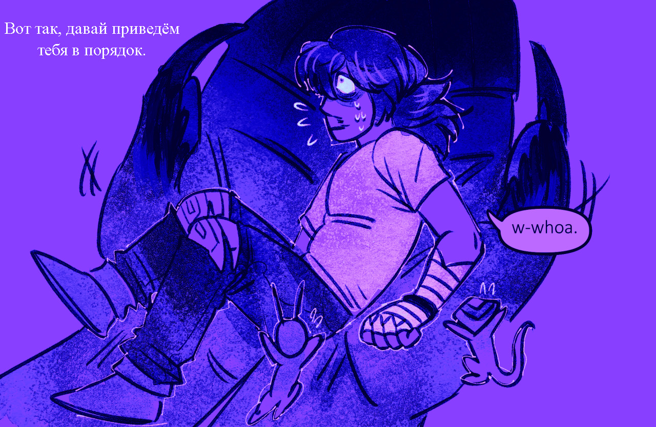 Комикс Токсинетт AU (Часть 294)