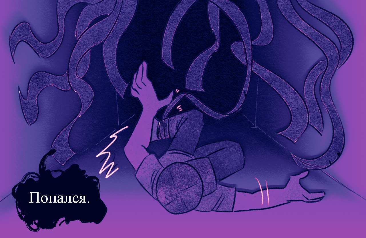Комикс Токсинетт AU (Часть 297)