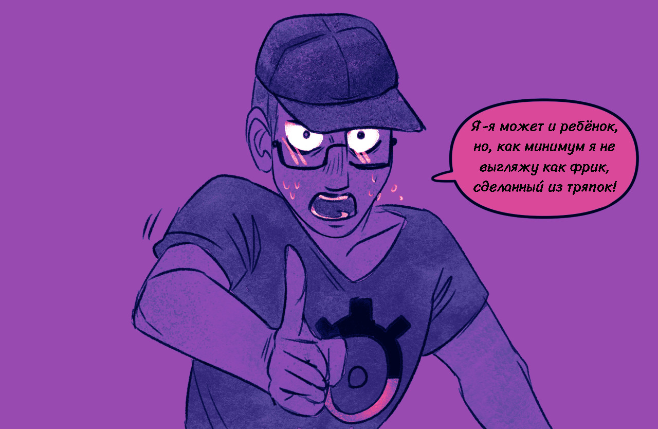 Комикс Токсинетт AU (Часть 297)