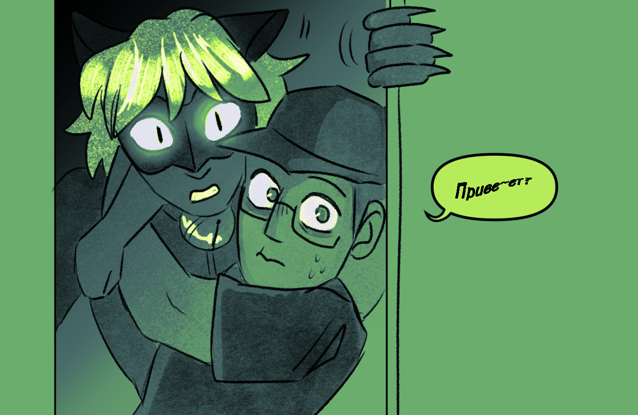 Комикс Токсинетт AU (Часть 298)