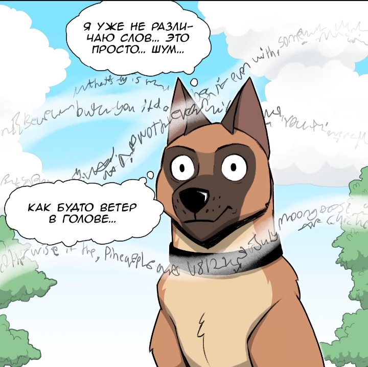 Комикс Декстер (Часть 7) /Пикси и Брут