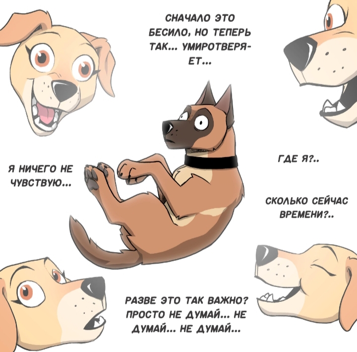 Комикс Декстер (Часть 7) /Пикси и Брут