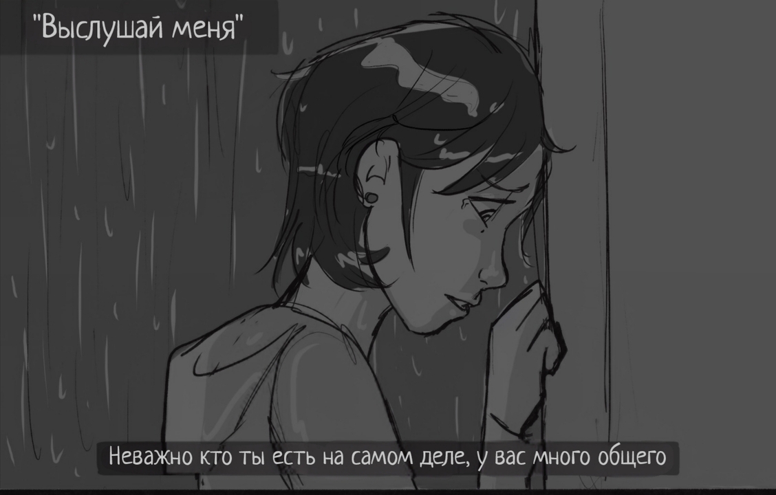 Комикс Рамки будущего (Часть 1)