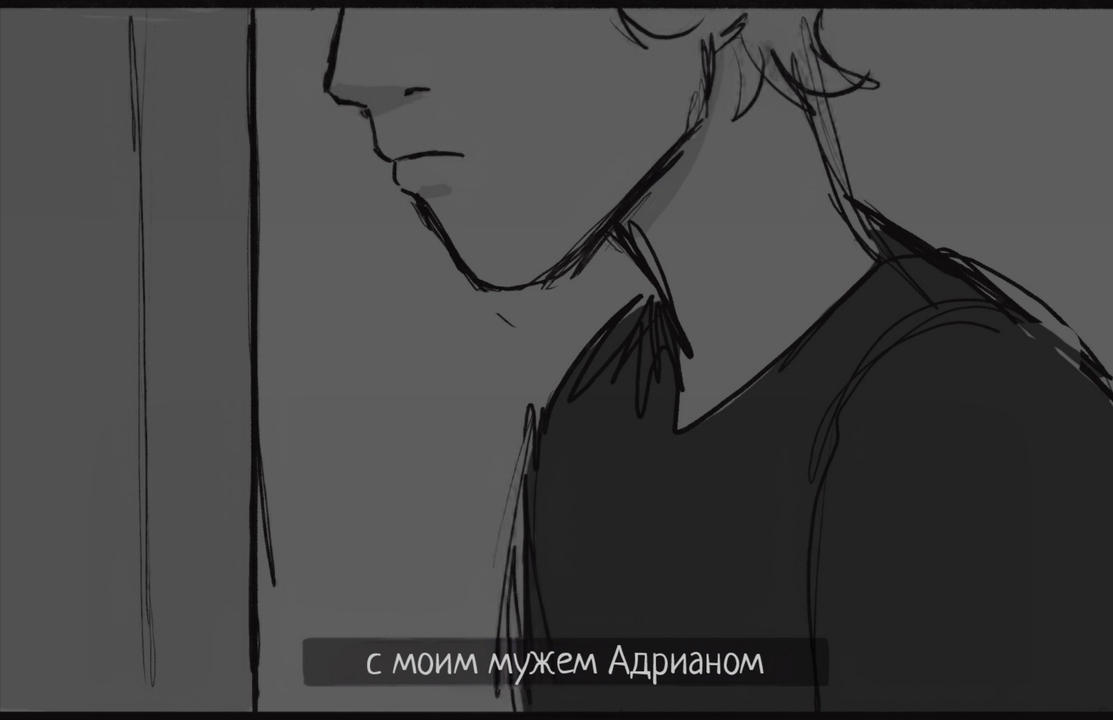 Комикс Рамки будущего (Часть 1)