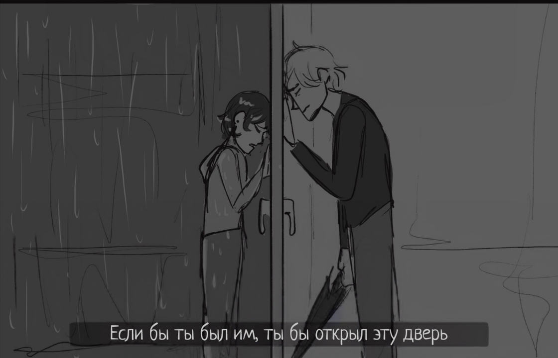 Комикс Рамки будущего (Часть 1)