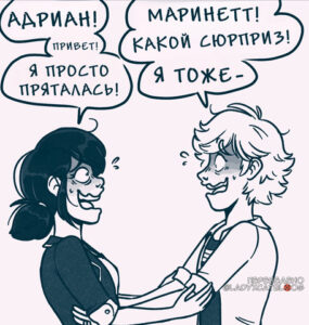 Супер секретная специальная миссия (Часть 1)