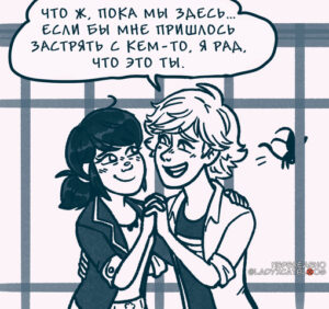 Супер секретная специальная миссия (Часть 1)