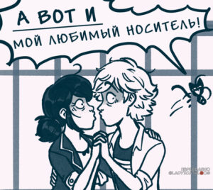 Супер секретная специальная миссия (Часть 1)