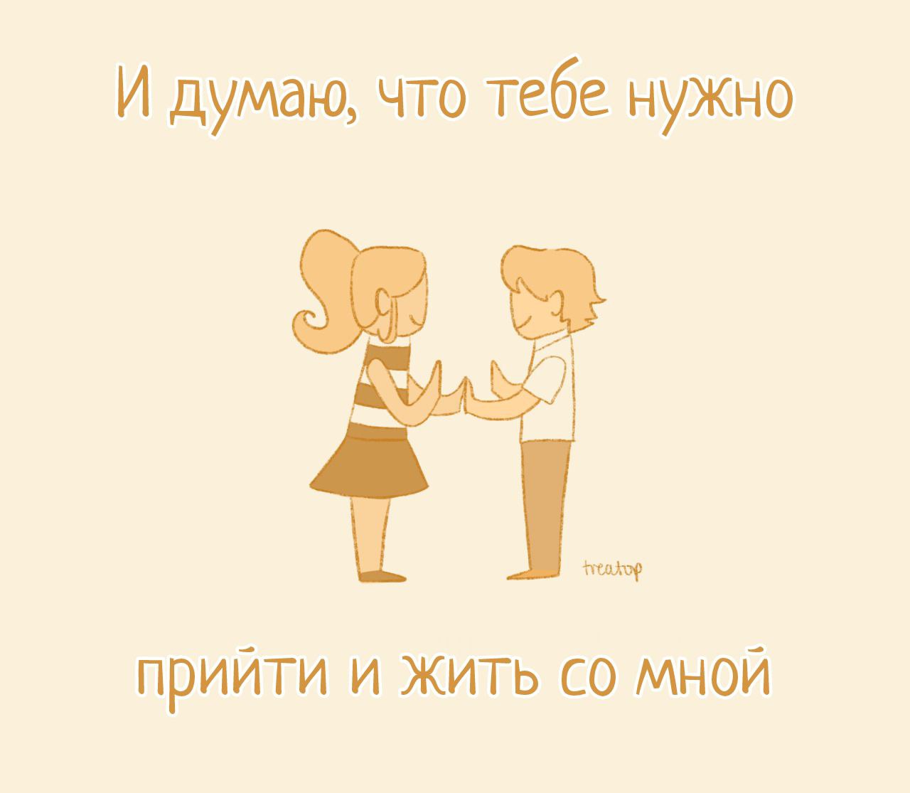 Комикс Детство