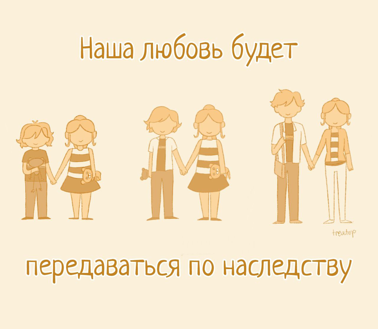 Комикс Детство