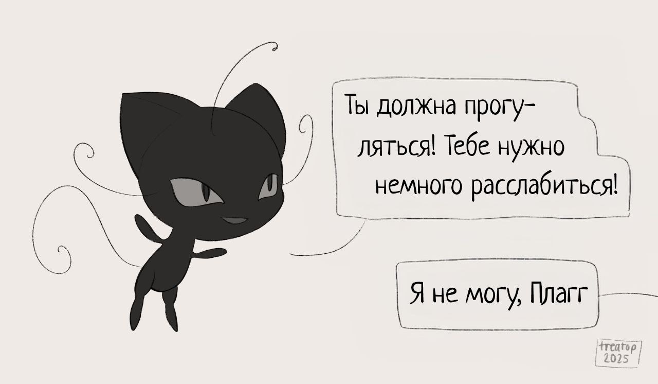 Комикс Поп-звезда 4