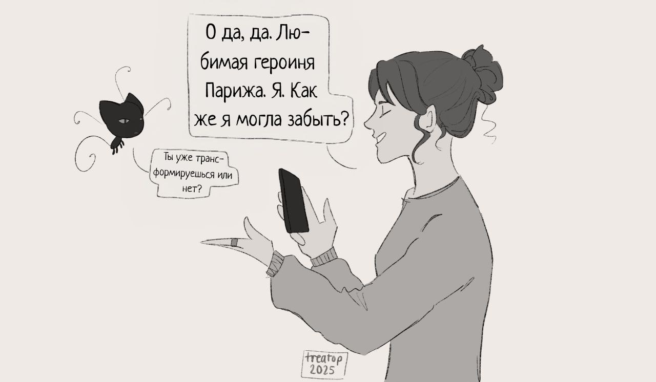 Комикс Поп-звезда 4