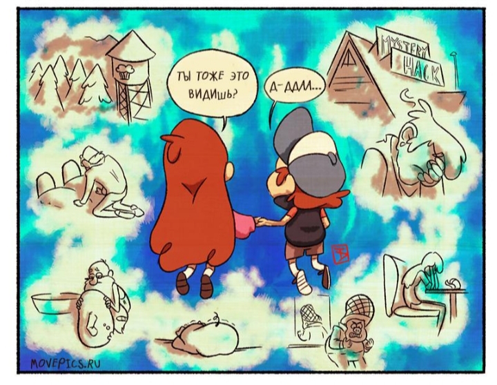 Комикс Бессмертие (Часть 3) / Гравити Фолз