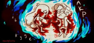 Комикс Бессмертие (Часть 9) / Гравити Фолз