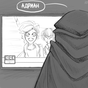 Комикс Не амнезия (Часть 88.2)