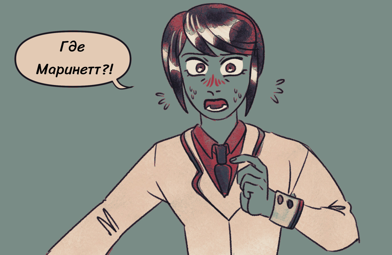 Комикс Токсинетт AU (Часть 313)