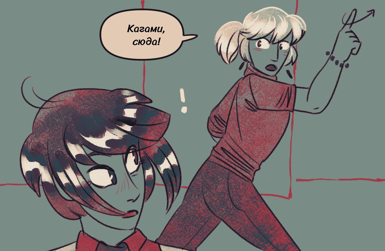 Комикс Токсинетт AU (Часть 314)