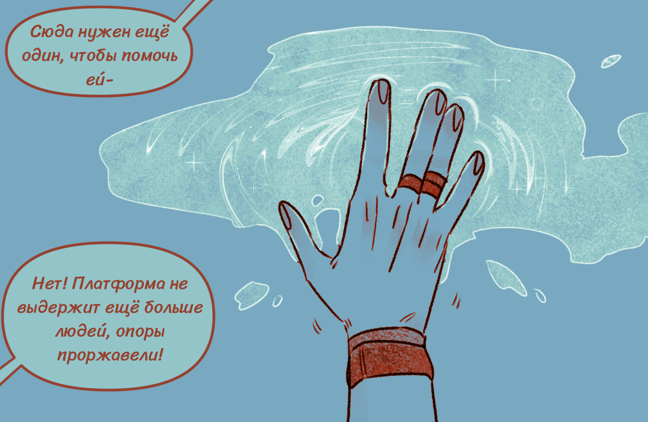 Комикс Токсинетт AU (Часть 315)