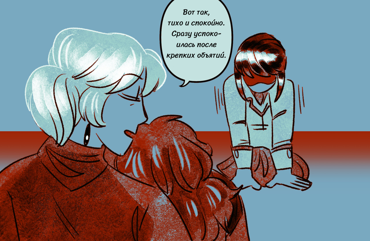 Комикс Токсинетт AU (Часть 317)