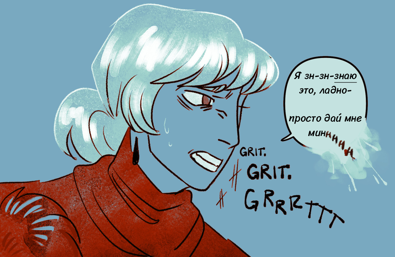 Комикс Токсинетт AU (Часть 317)