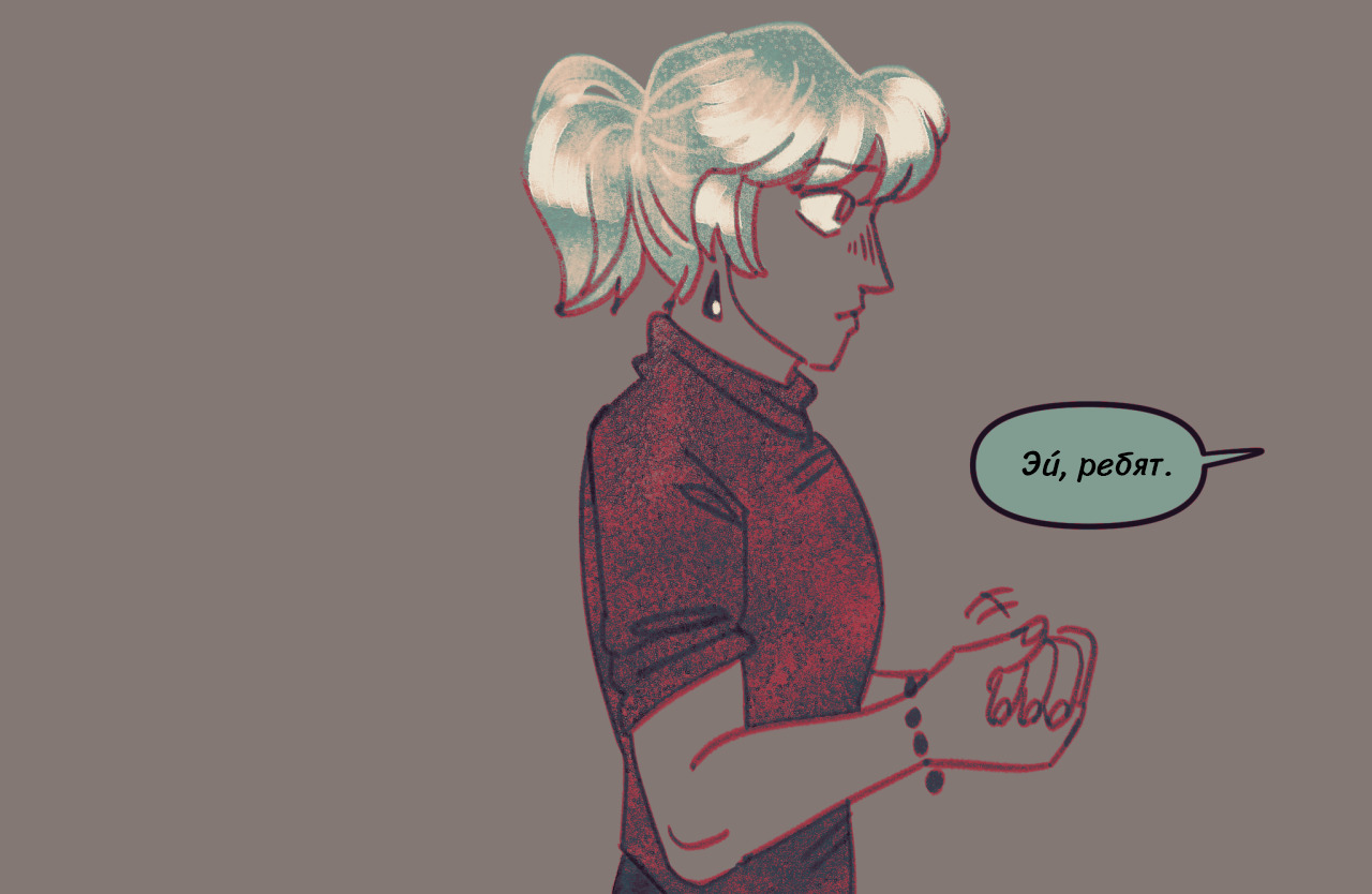 Комикс Токсинетт AU (Часть 319)