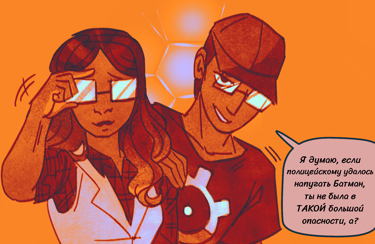 Комикс Токсинетт AU (Часть 322)