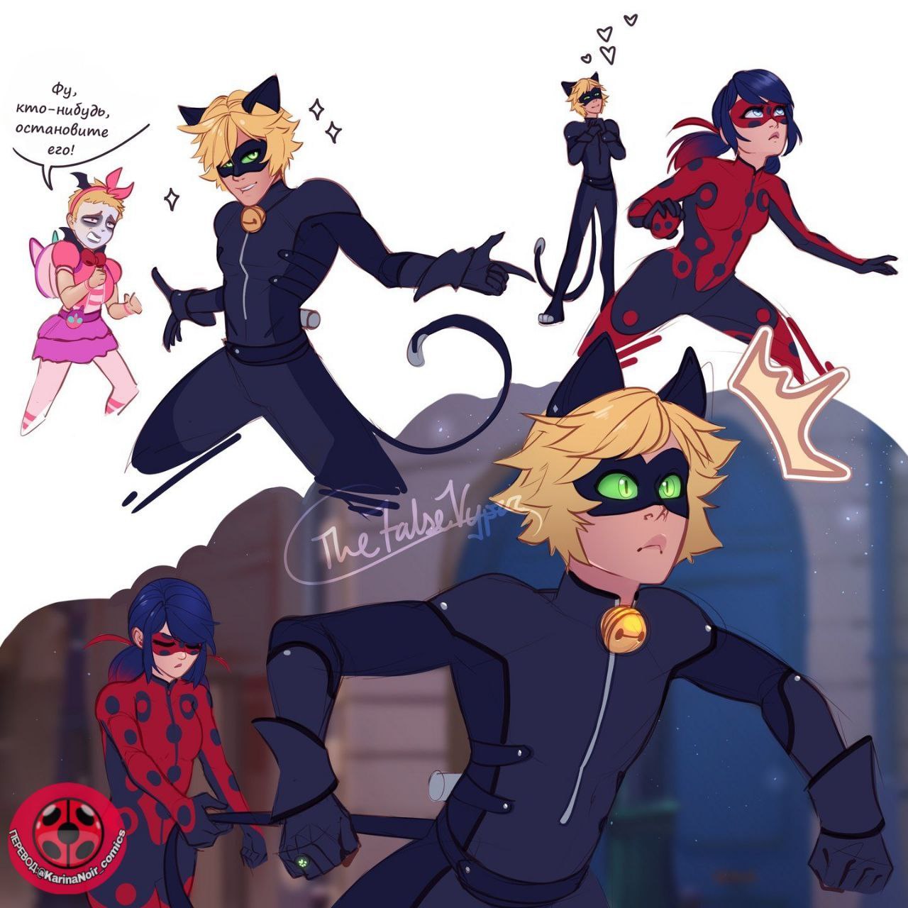 Комикс по Новым сериям Леди Баг