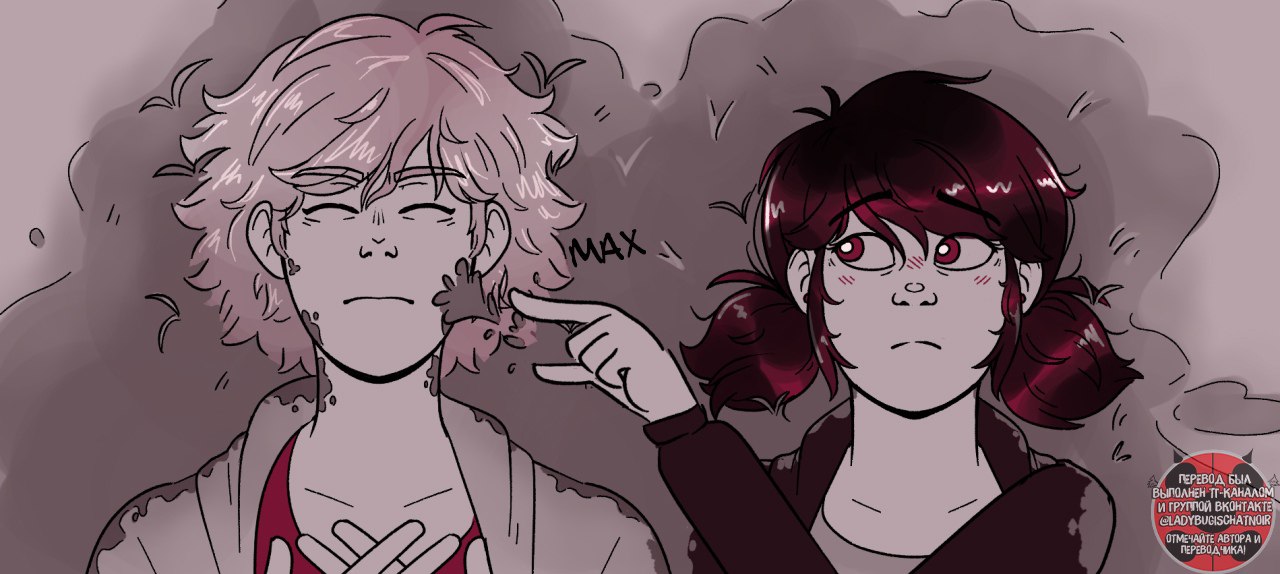 Комикс Вампирша (Часть 8)